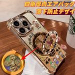 前の商品画像
