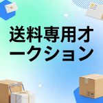 前の商品画像