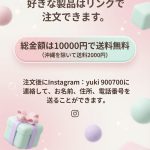 次の商品画像